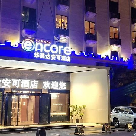 Ramada Encore By Wyndham Guangzhou Panyu Kültér fotó