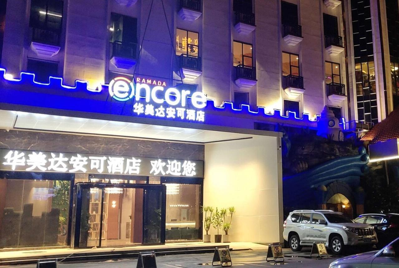 Ramada Encore By Wyndham Guangzhou Panyu Kültér fotó
